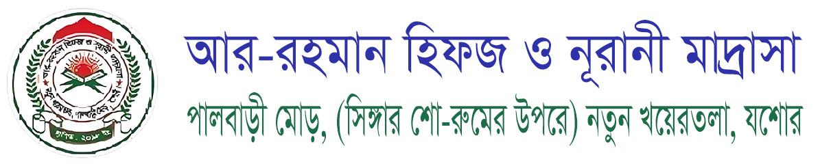 Institute Logo